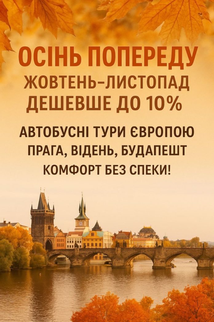 photo_2025-09-01_10-27-13