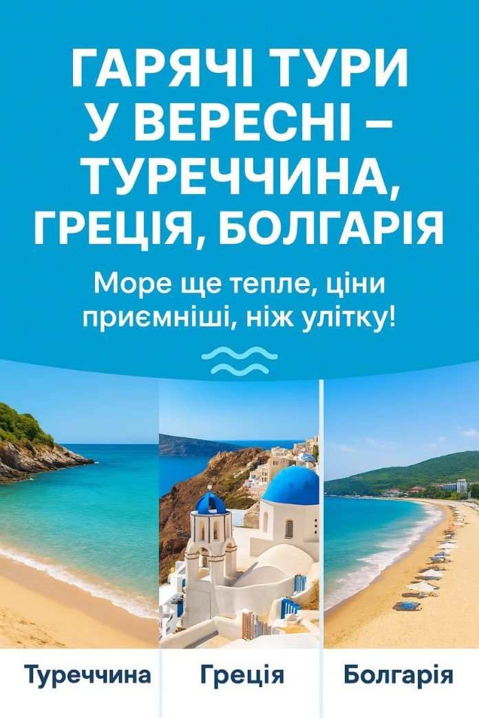 photo_2025-09-03_13-00-42