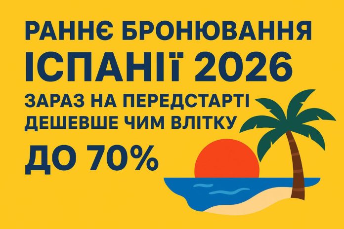 photo_2025-09-06_10-11-40