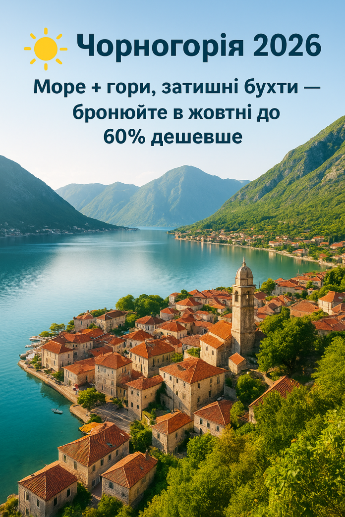ChatGPT Image 17 жовт. 2025 р., 12_43_02