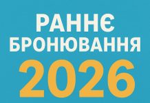 Болгарія 2026 — літо без турбот! В листопаді до 55% дешевше! Гарантоване місце в топових готелях. Пиши — підберемо найкращі варіанти на узбережжі!
