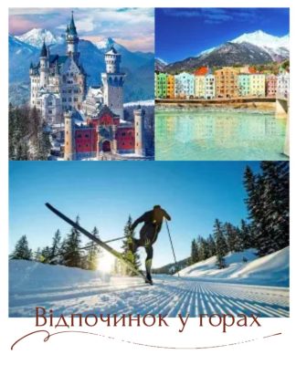 Лижний Джем