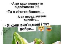 РАННЄ БРОНЮВАННЯ ТУРІВ НА ЛІТО ТА ОСІНЬ