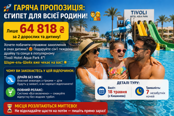 Єгипет1