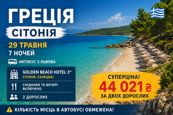 Греція1