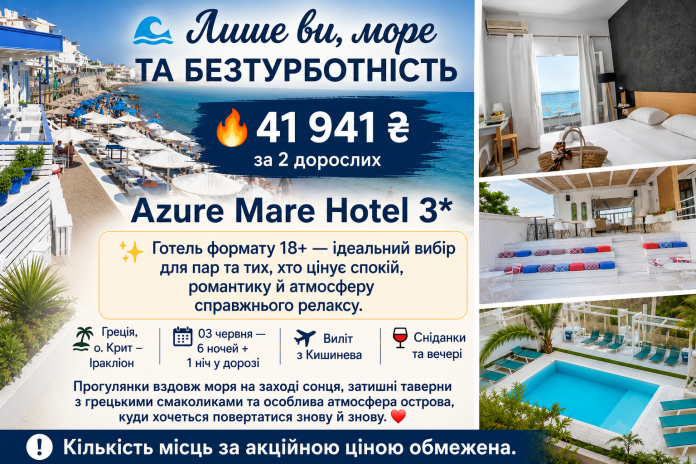 КРИТАВІА1