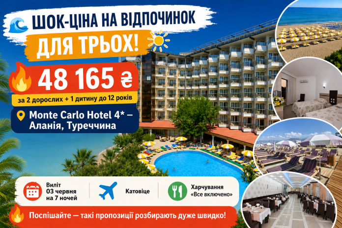 ТУРЕЧЧИНА1