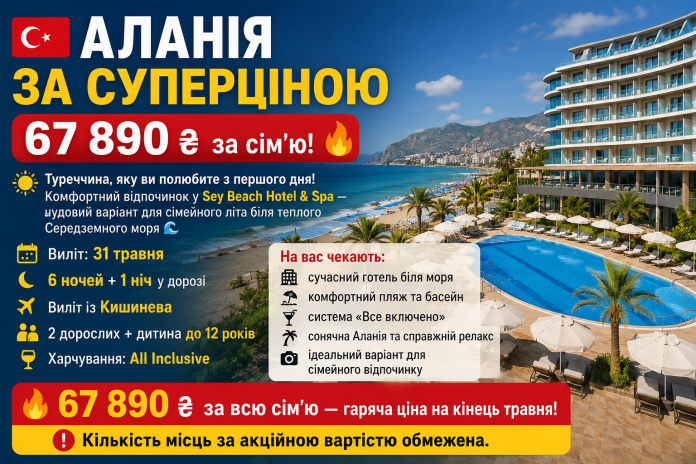 ТУРЕЧЧИНА1