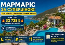 Мармаріс за суперціною: європейська Туреччина чекає на вас!