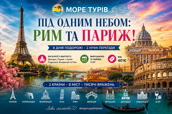 ChatGPT Image 18 черв. 2026 р., 16_23_25