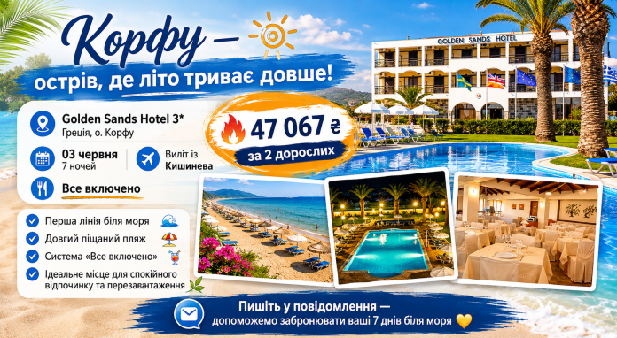 ГРЕЦІЯ1