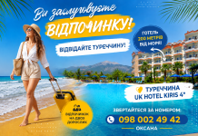 Туреччина чекає! Відпочинок у UK Hotel Kiris 4* 200м від моря!