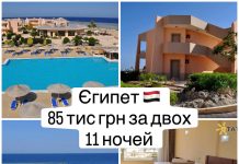 Гарячий , не зволікай