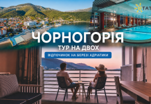 Чорногорія! Відпочинок у Carine Hotel Delfin 4* вас чекає!!