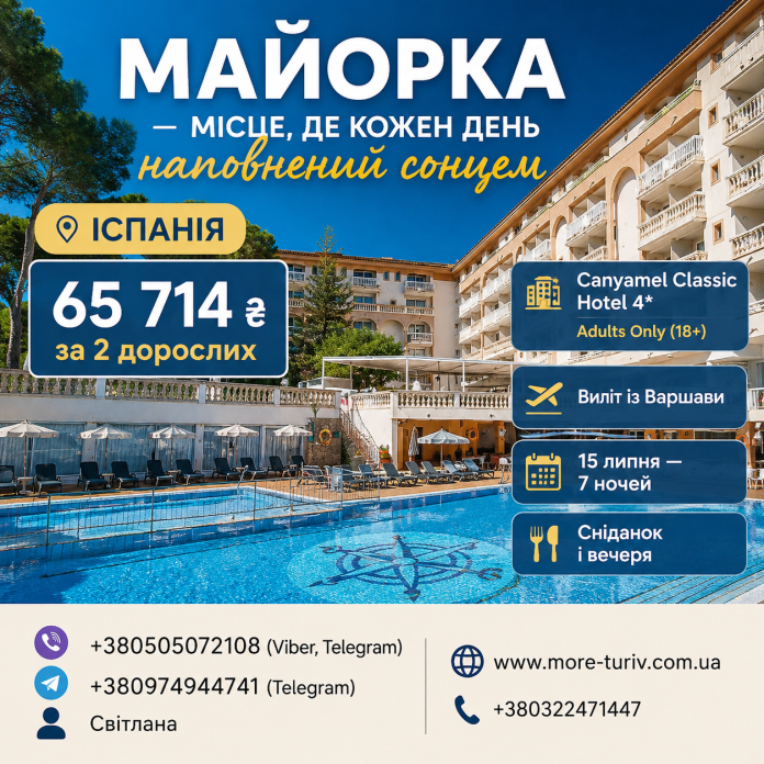 !!ІСПАНІЯ