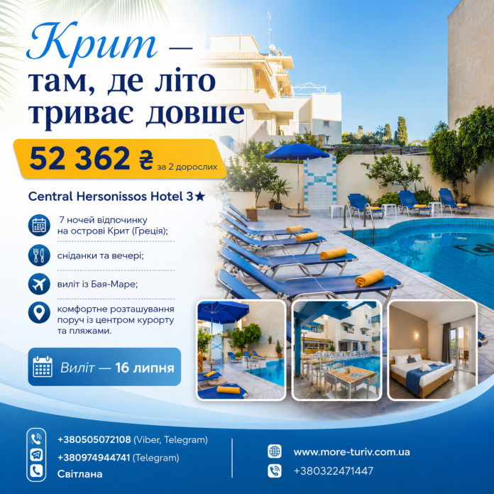 ГРЕЦІЯ