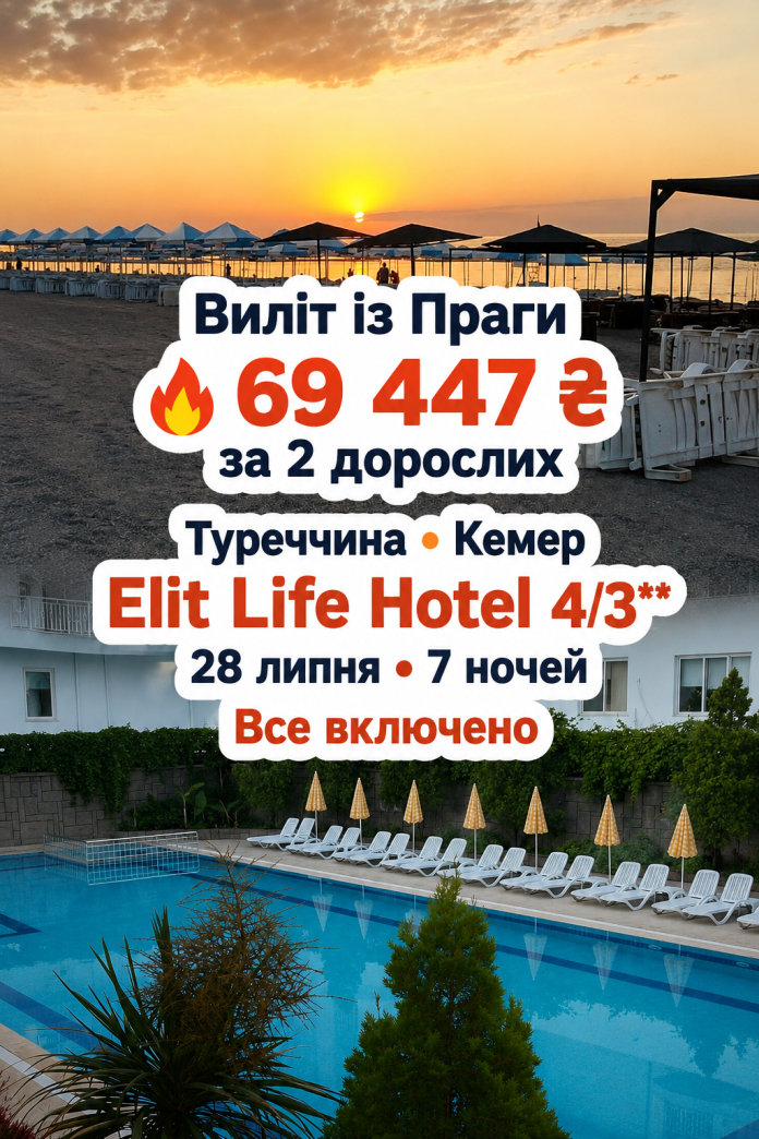 !ТУРЕЧЧИНА