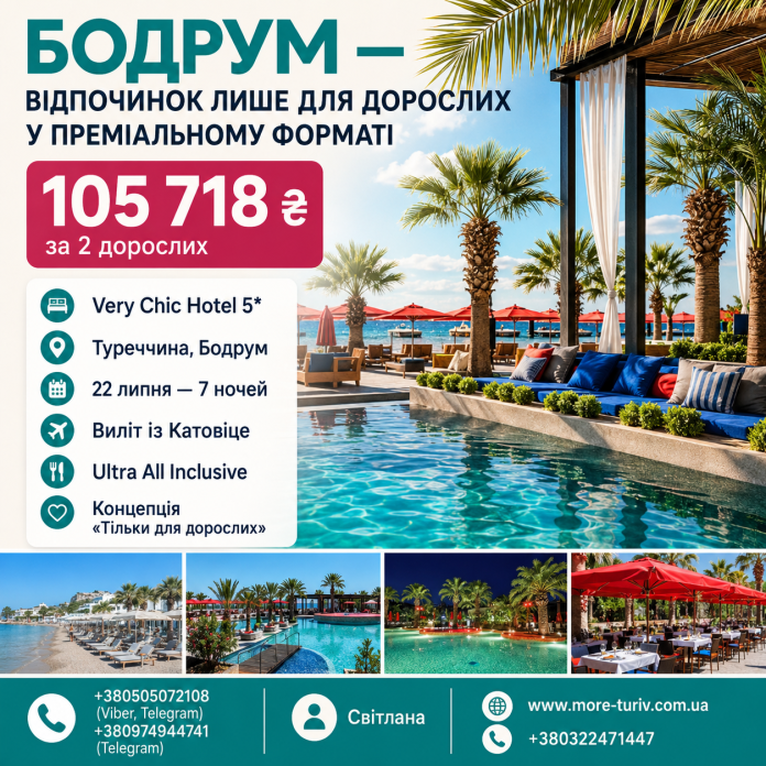 !ТУРЕЧЧИНА