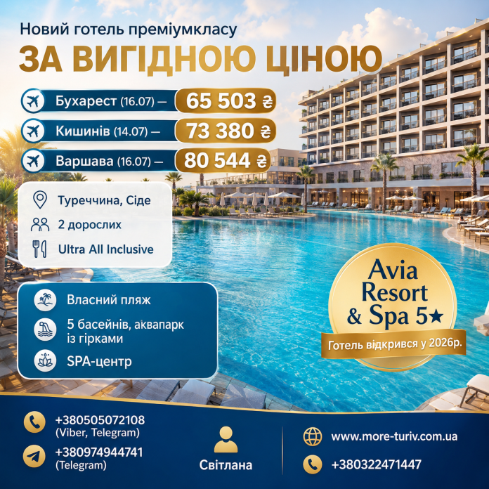 !ТУРЕЧЧИНА