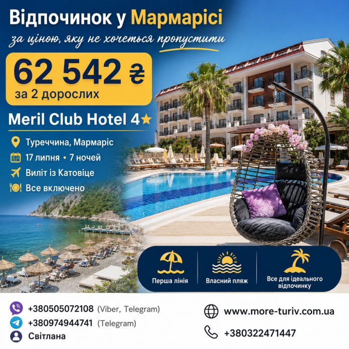 !!ТУРЕЧЧИНА1