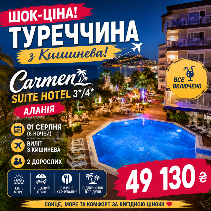 !ТУРЕЧЧИНА1