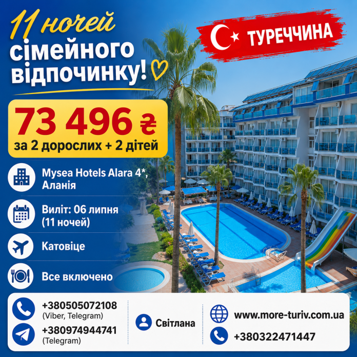 ТУРЕЧЧИНА1