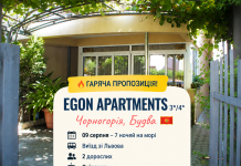 Чорногорія за вигідною ціною!