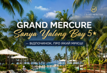 Жовтень у Китаї — час здійснити мрію! Відпочинок у Grand Mercure Sanya Yalong Bay 5* — бронюйте заздалегідь та ловіть найкращі умови!