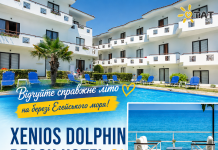 Греція!! Відпочинок на який ви заслуговуєте в Xenios Dolphin Beach Hotel 3*