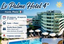 Зустрінь осінь на узбережжі Ріміні – Le Palme Hotel 4*