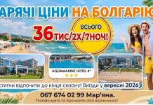 РАННЄ БРОНЮВАННЯ НА БОЛГАРІЮ ВСТИГНІТЬ ЩЕ ЦЬОГО СЕЗОНУ!!