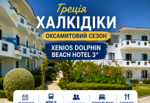 ГРЕЦІЯ У ВЕРЕСНІ — ІДЕАЛЬНИЙ ОКСАМИТОВИЙ СЕЗОН!