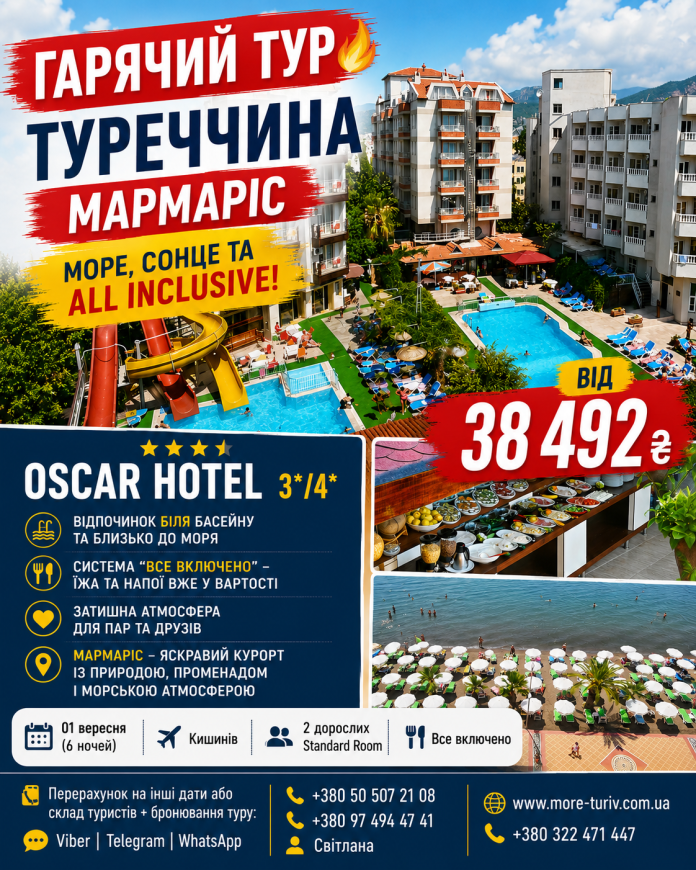 !ТУРЕЧЧИНА