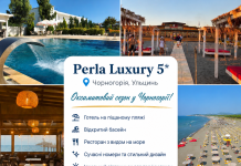 ОКСАМИТОВИЙ СЕЗОН У ЧОРНОГОРІЇ — РОЗКІШНИЙ ВІДПОЧИНОК В PERLA LUXURY 5