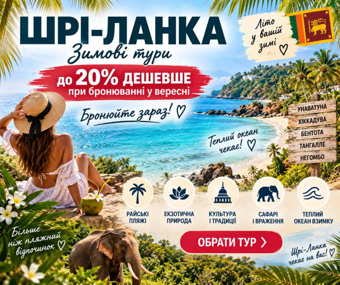 ChatGPT Image 10 вер. 2026 р., 22_22_16