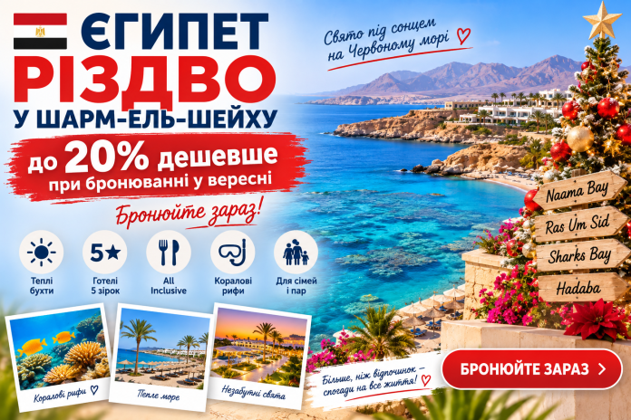 ChatGPT Image 15 вер. 2026 р., 22_11_20