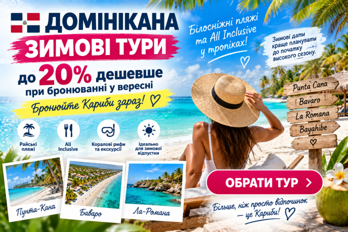ChatGPT Image 15 вер. 2026 р., 22_23_31