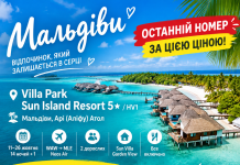 Мальдіви 14+1 ніч. ОСТАННІЙ НОМЕР ЗА ЦІЄЮ ЦІНОЮ!