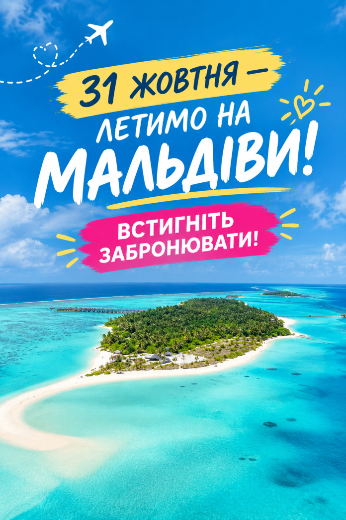 ChatGPT Image 6 вер. 2026 р., 16_40_56