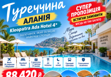 МОРЕ ВЖЕ ЧЕКАЄ НА ВАС — ЛИШЕ 70 МЕТРІВ ДО ПЛЯЖУ