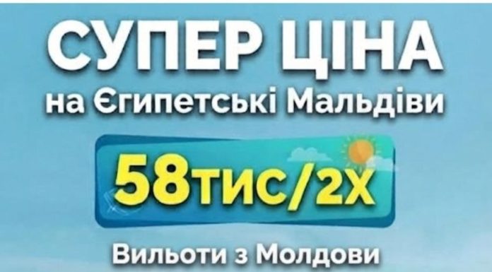 ЄГИПЕТСЬКІ МАЛЬДІВИ від 58тис/2х !! До 1.10. дешевше до 10%