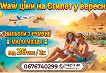 Waw! Спекотні ціни на Єгипет у вересні! Від 26тис/2х !!