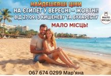 НЕ ПРОПУСТІТЬ!! ТІЛЬКИ СЬОГОДНІ від 27тис/2х !!!!!!!НАЙДЕШЕВШІ ЦІНИ НА ЄГИПЕТ