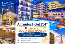 Море, тусовки й атмосфера, яка не закінчується із заходом сонця!