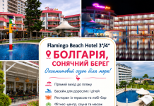 Оксамитовий сезон біля моря — саме час для Болгарії!