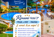 8 ночей на Криті — море поруч, басейн і затишний сад!