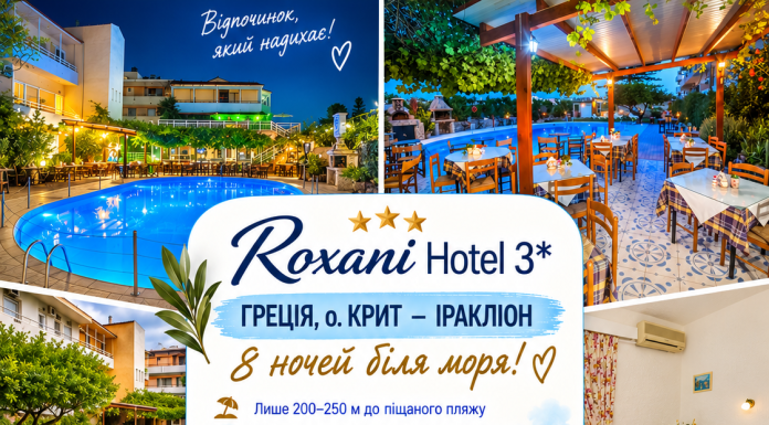 8 ночей на Криті — море поруч, басейн і затишний сад!
