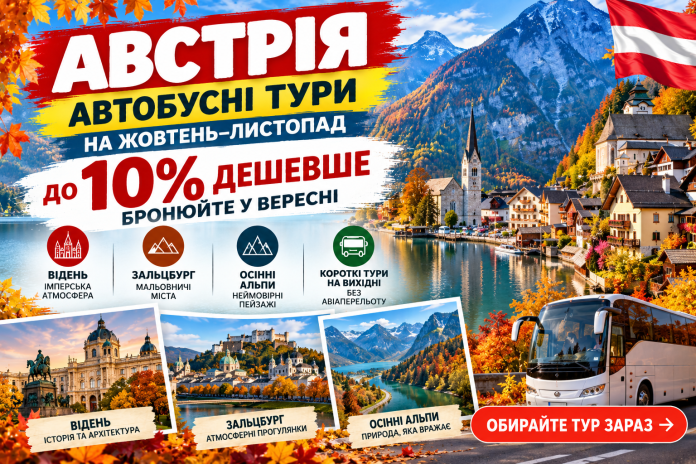 Зображення ChatGPT 29 вер. 2026 р., 22_06_40