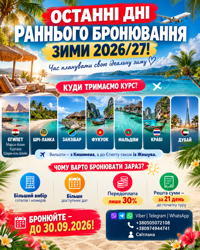 РАННЕ БРОНЮВАННЯ