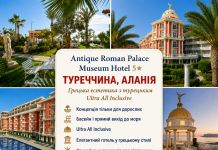 Грецька естетика. Турецький Ultra All Inclusive. І тільки для дорослих.
